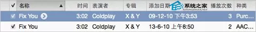 MAC iTunes 资料库中重复项目如何删除