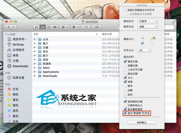 苹果系统如何提取QQ聊天相片