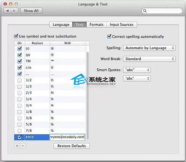 MAC OS X系统建立邮箱地址替换代码的方法