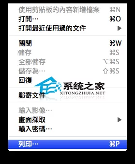 MAC如何关闭PDF文档的密码