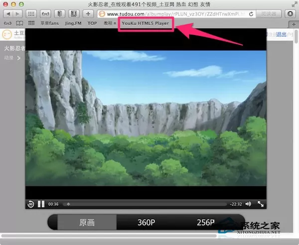 MAC OS X看在线视频时如何将Flash播放换为HTML 5