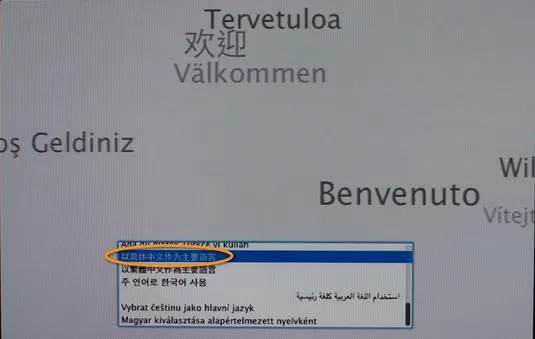 Macbook air笔记本电脑怎么重装系统?