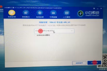 苹果电脑如何安装Win10双系统?苹果电脑安装Win10双系统教程