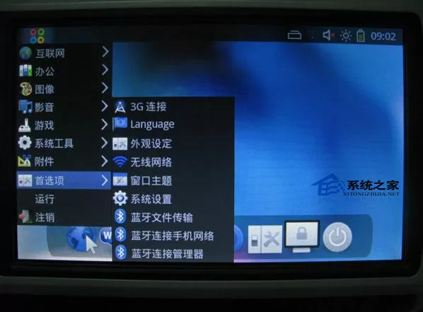 初学者如何查看Linux中的shell指南