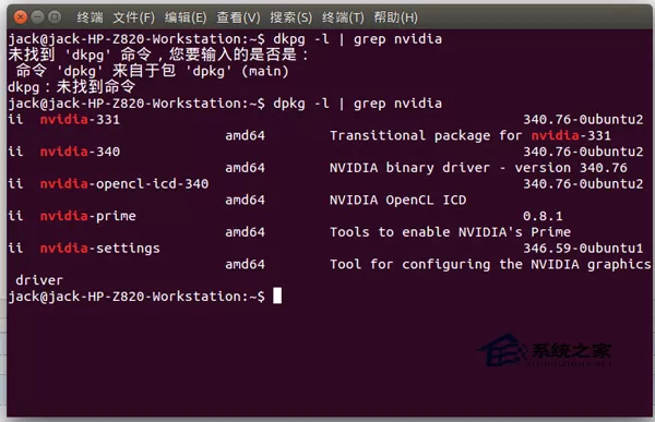 Ubuntu系统如何安装Nvidia Quadro显卡驱动