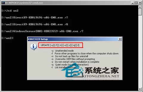 Win 2003自动升级补丁知多少