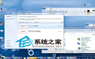 玩转win8 X86简体中文语言包安装方法