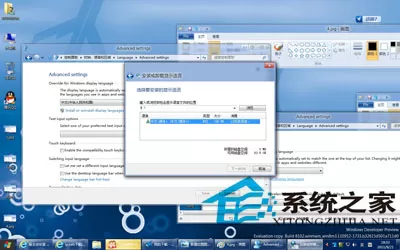 玩转win8 X86简体中文语言包安装方法