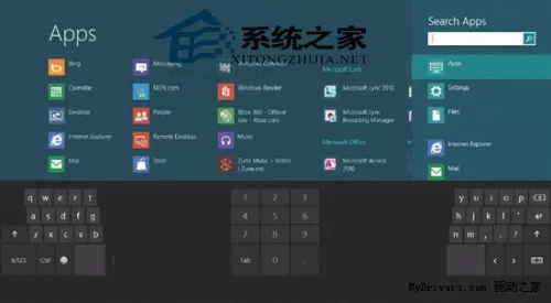 触控操作让win8触手可及