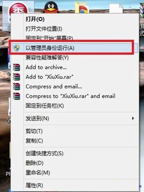自己动手丰衣足食 win8手动开启管理员帐户小技巧