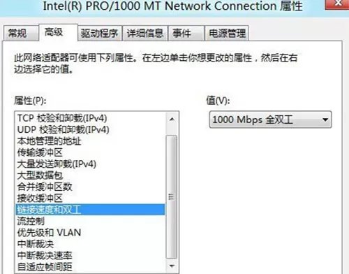 谁在捣鬼?新安装win8系统却连不上网