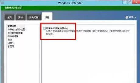 Win8磁盘使用率100%的应对措施