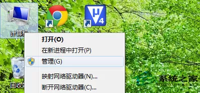 Windows8系统下右键无法新建文件如何解决