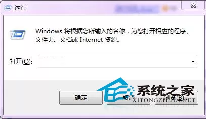 Win8快速查看电脑端口的技巧