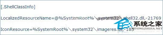 desktop.ini是什么文件?Win8能否删除desktop.ini?