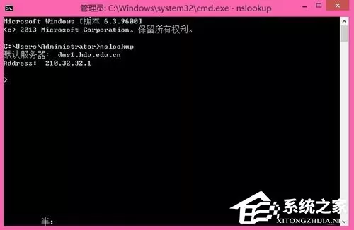 Win8出现域名解析错误105怎么解决?