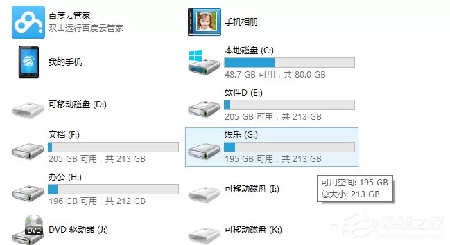 怎么在Win8系统中新建一个日记本文档?