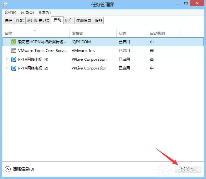 ie被劫持怎么修复?Win8恢复被绑架ie浏览器主页的方法