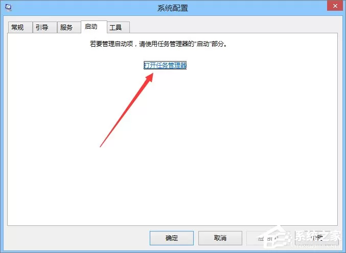 ie被劫持怎么修复?Win8恢复被绑架ie浏览器主页的方法