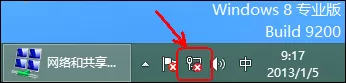 Win8系统宽带连接时出现调制解调器错误651错误怎么办?