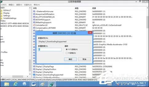 Win8分辨率过低无法打开应用问题怎么解决?
