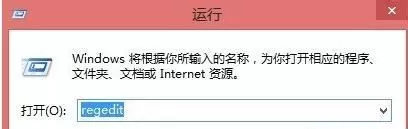 Win8提示分辨率过低怎么办?Win8提示分辨率过低的解决方法