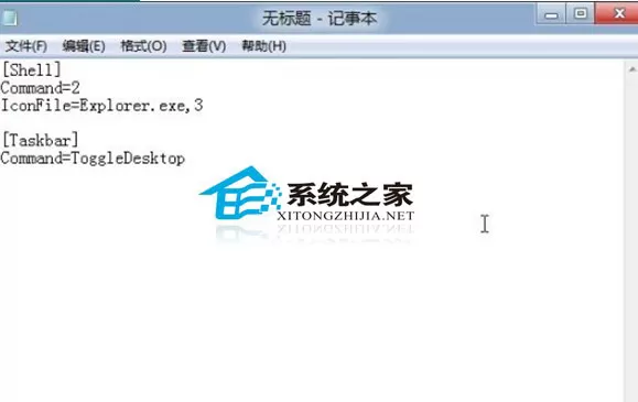 Windows 8开机后不会自动进入桌面怎么办?