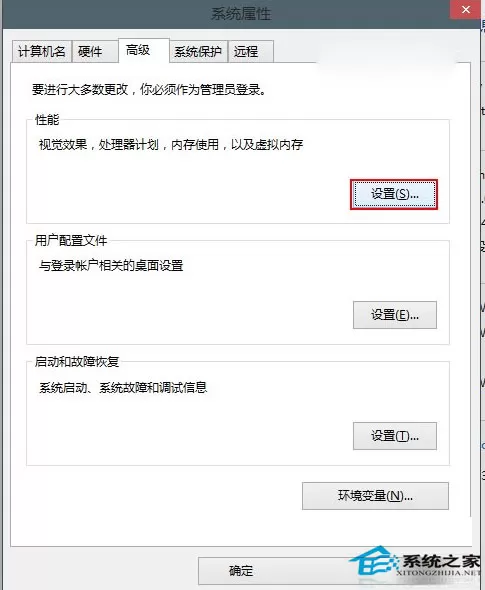 Windows10预览版9860如何关闭窗口特效