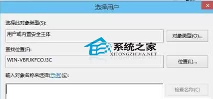 Windows10开启远程桌面的方法