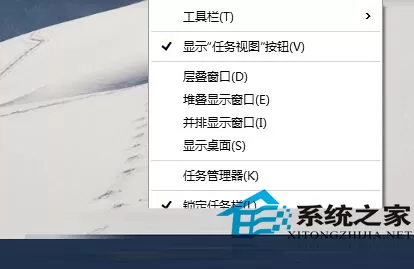 Win10如何开启或关闭任务栏小三角形图标