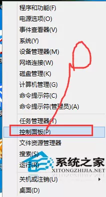 Win10如何使用安全和维护功能