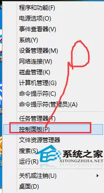 Windows10如何设置系统出现蓝屏时自动重启