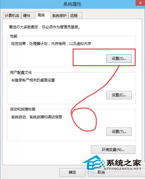 Win10设置视觉效果的方法