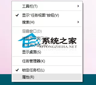 Win10如何让任务栏出现在屏幕左侧