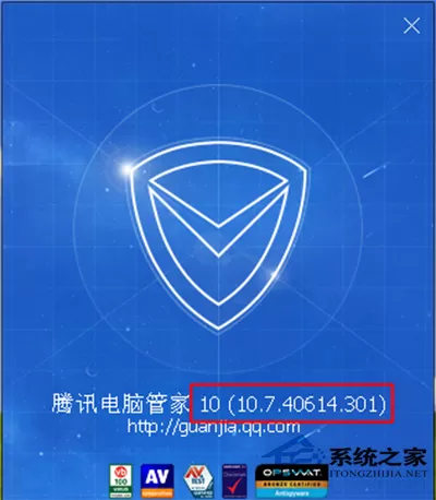 Win10系统下载升级助手的方法