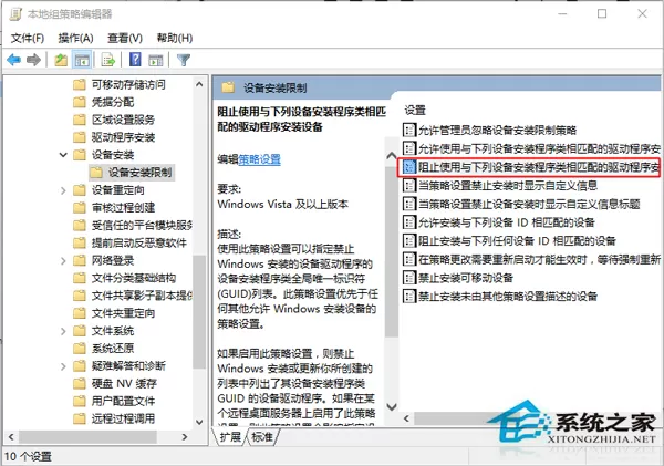 如何阻止Win10疑难解答程序包更新显卡驱动?