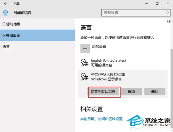 Win10把UGNX默认语音设置为中文后出现乱码如何解决?