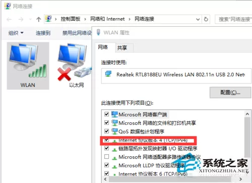 Win10系统《英雄联盟》游戏大厅白屏怎么办?