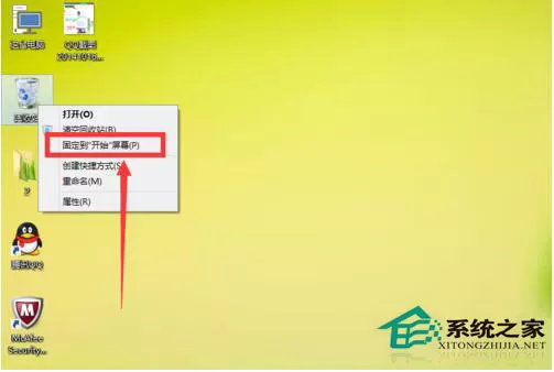 如何把文件夹固定到任务栏?Win10电脑文件夹固定到任务栏方法