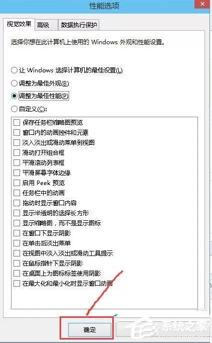Win10系统怎么让电脑速度变快?Win10系统提高电脑运行速度的方法