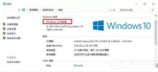 Win10系统Gpedit.msc打不开如何解决?