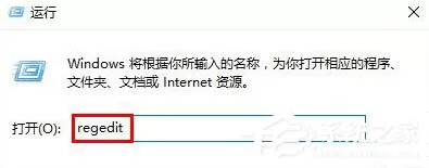 Win10使用“Alt+Tab”快捷键切换不了窗口怎么办?