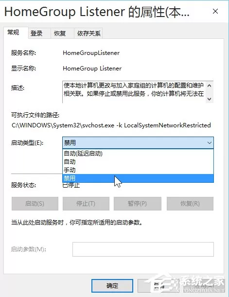 Win10如何优化系统?Win10优化系统的方法