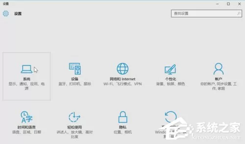 Win10如何优化系统?Win10优化系统的方法