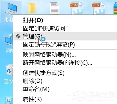 Win10如何优化系统?Win10优化系统的方法