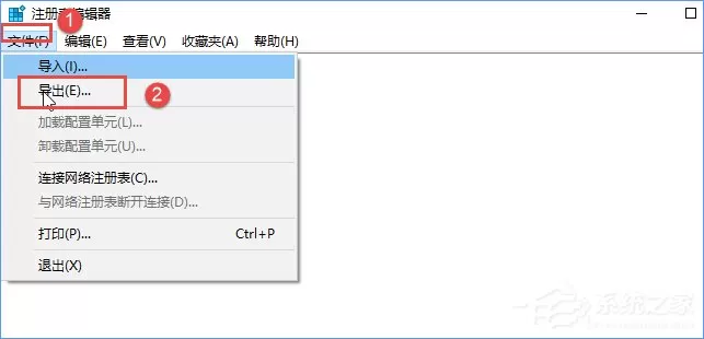 Win10安装谷歌浏览器报错“0xa0430721”怎么办?