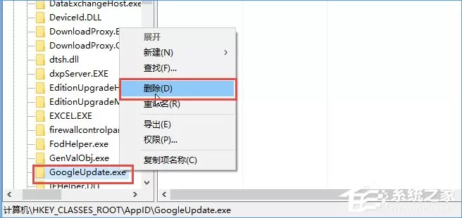 Win10安装谷歌浏览器报错“0xa0430721”怎么办?