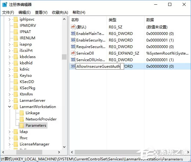Win10访问小米路由器硬盘的操作方法