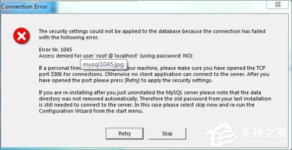 Win10安装mysql提示error Nr.1045怎么办？