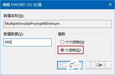 Win10选中多个文件后右键菜单项会丢失怎么回事?